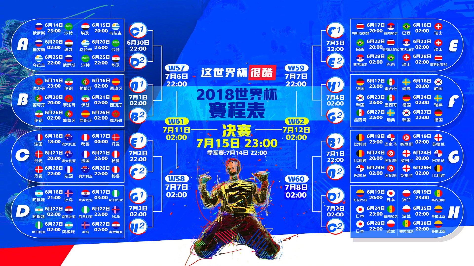 独家 | 当红土之王遇见中国白酒与少年